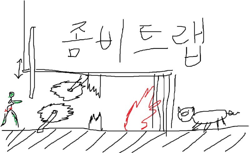 개~노잼 좀비 아포칼립스