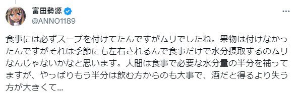 도수가 낮은 술은 물을 대신할 수 있는가?.jpg