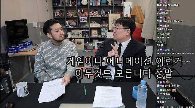 전설의 카이스트 헤르미온느의 현재 모습