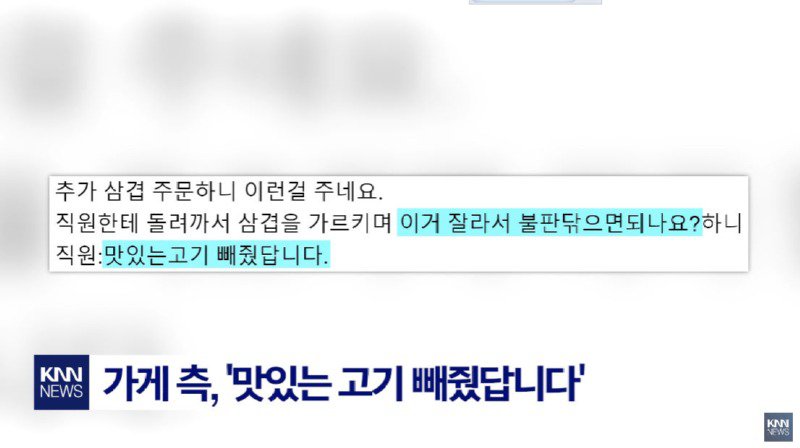 제주도 비계 삼겹살은 양반이었네요+ 추가