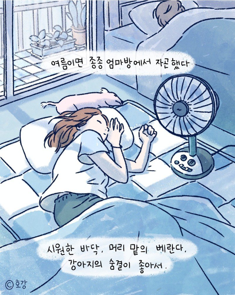 구름 한점 없는 밤중에 빗소리를 들었다.