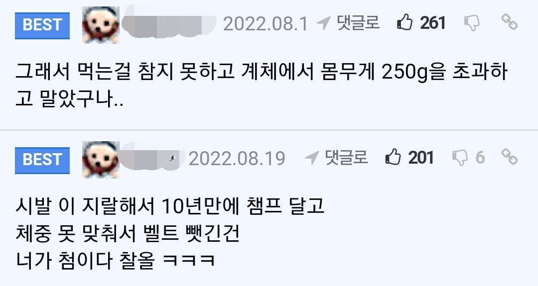 세상에서 제일 맛있었던 고기