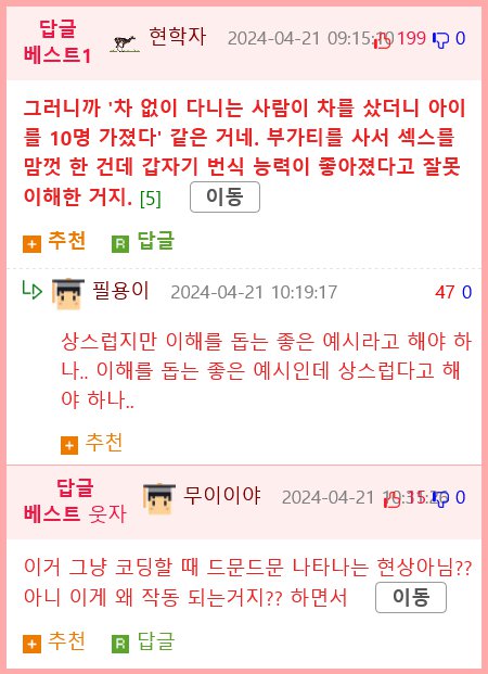 과학자들도 이해하기 힘든 현단계 인공지능의 미친 수준.jpg