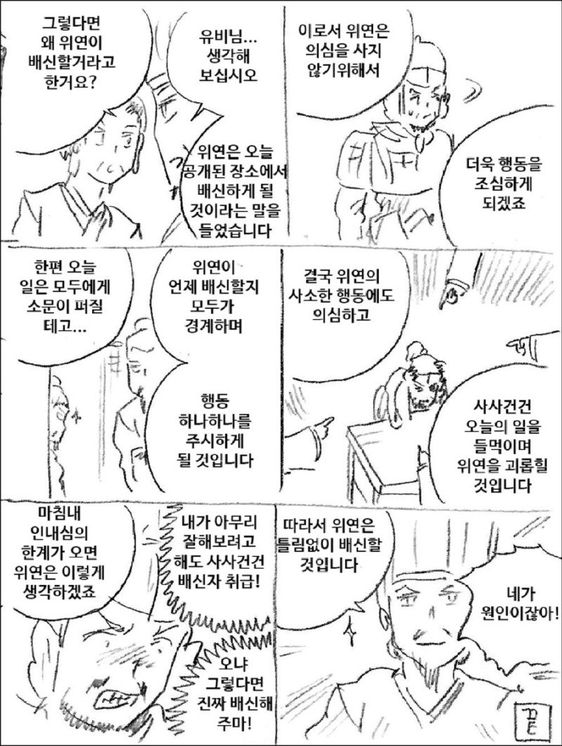 졵나 어이없는 이유로 퇴사했다.jpg