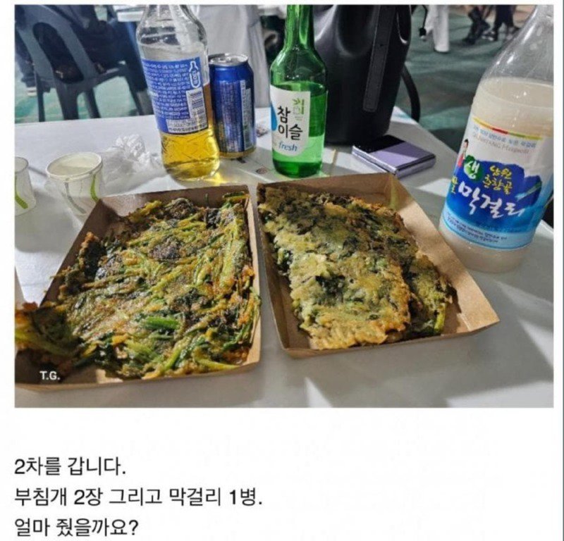  백종원한테 기강잡힌 춘향제