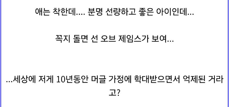 해리포터) 덤블도어가 응애해리를 더즐리가에 맡길수 있었던 이유