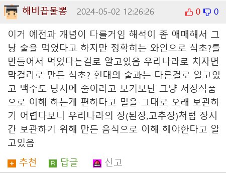 도수가 낮은 술은 물을 대신할 수 있는가?.jpg