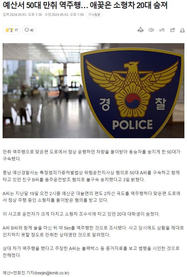 하 ㅅㅂ 개빡치네 진짜..