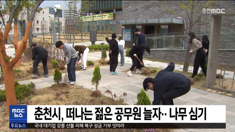 2배 이벤트에 성공한 춘천시