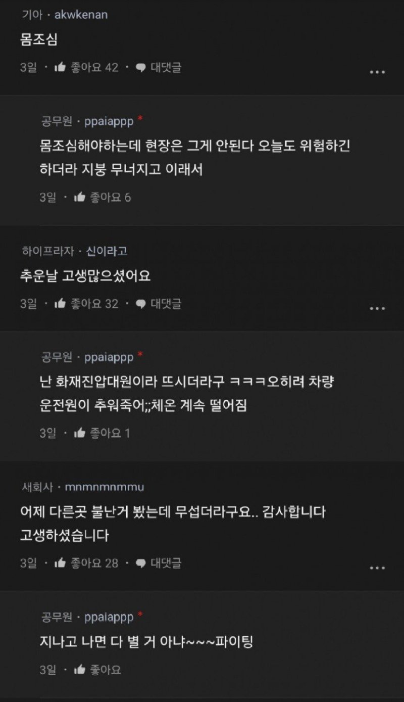 블라인드 ㅅㅅ 인증 레전드