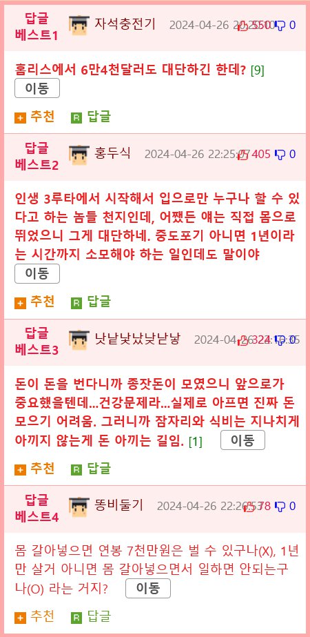 누구나 노력하면 1년에 백만 달러 벌수 있다(?)