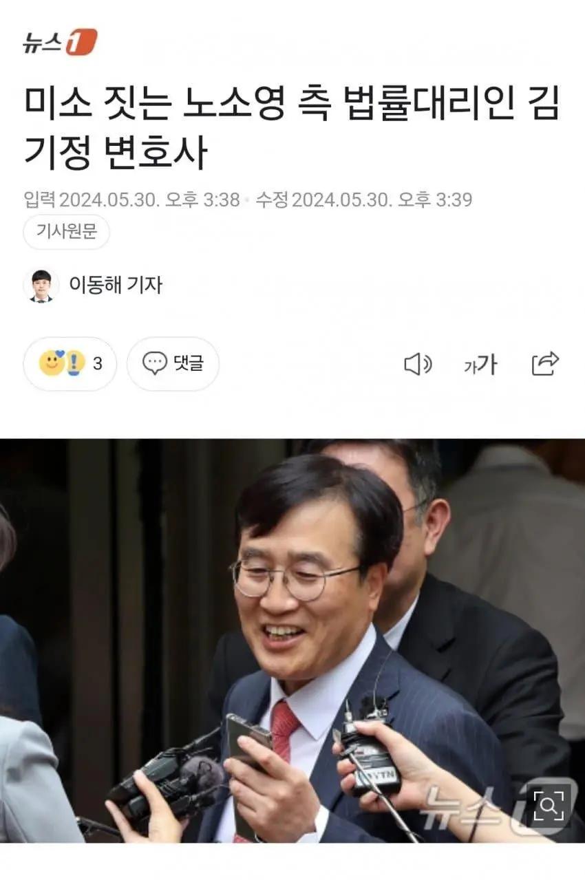 여유로운 미소의 사나이