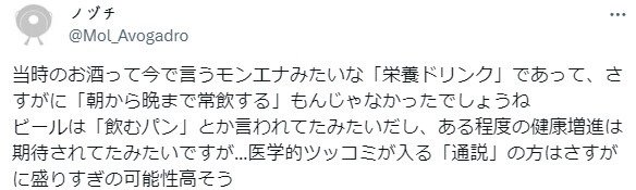 도수가 낮은 술은 물을 대신할 수 있는가?.jpg