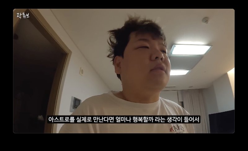 곽튜브랑 친구가 되고 싶은 이유 .jpg