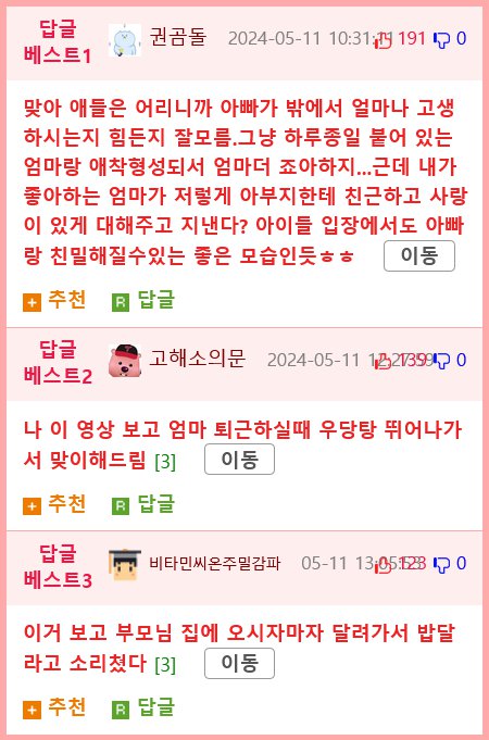 남편 자존감.jpg