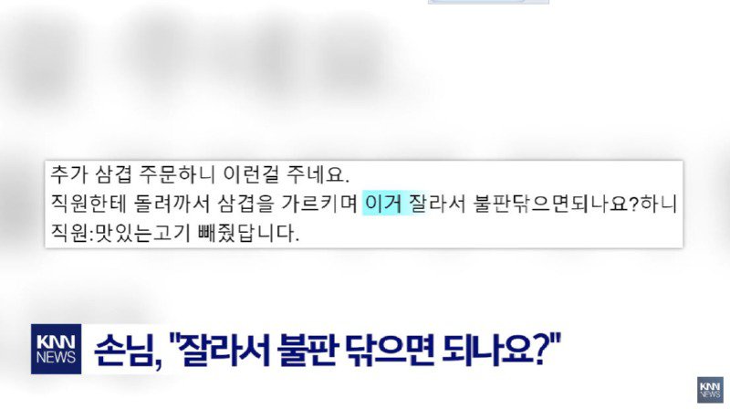 제주도 비계 삼겹살은 양반이었네요+ 추가