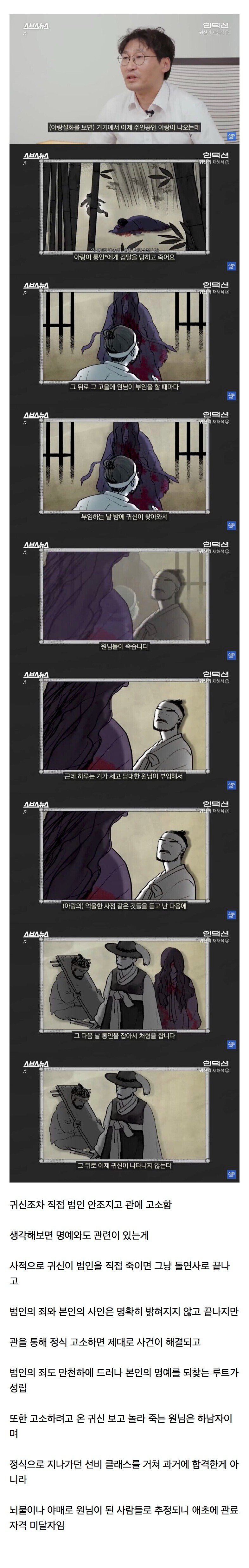 조선이 광기의 행정관료국가였던 증거