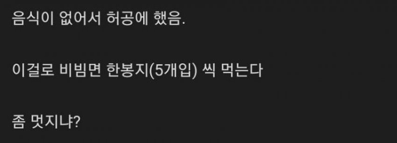 이걸 보신분들은 오늘 집에가면 다른사람 몰래 따라해 보시게 될겁니다