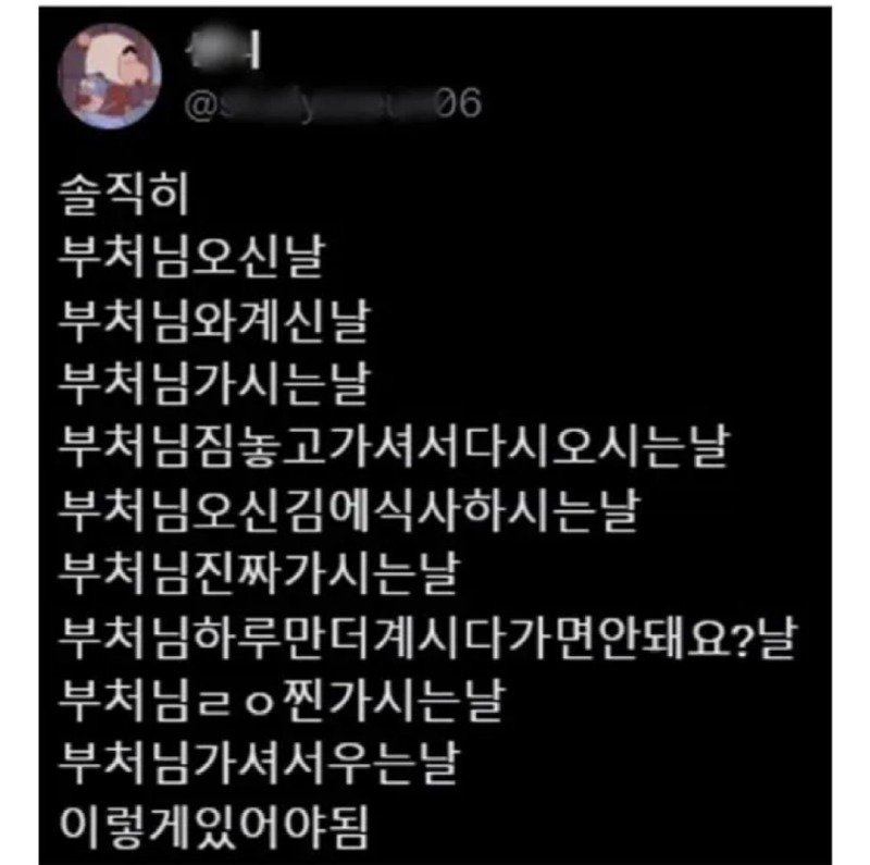 백번 공감됨