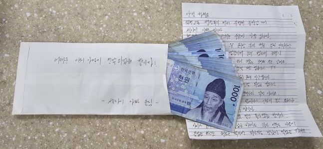 어린이날 연휴 폐지팔아 산 과자박스 두고 사라진 세아이 아빠