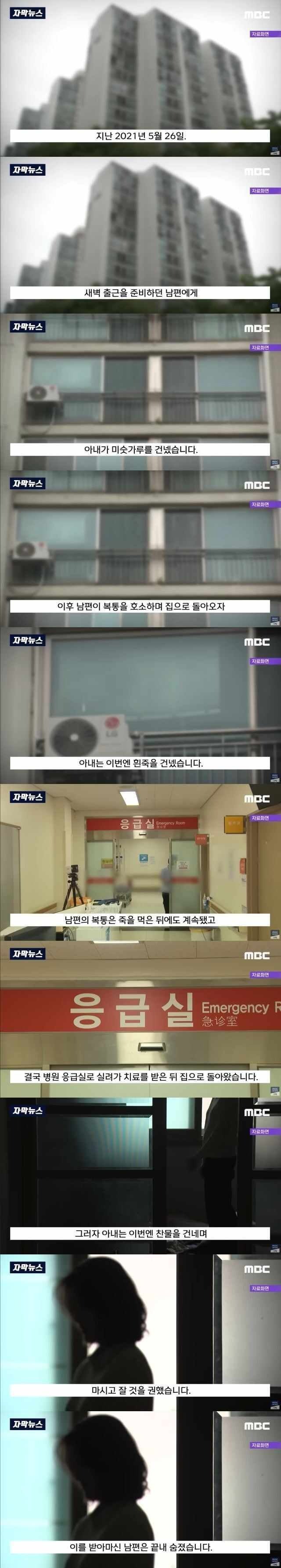 판결이 드라마틱한 대한민국 살인사건 甲