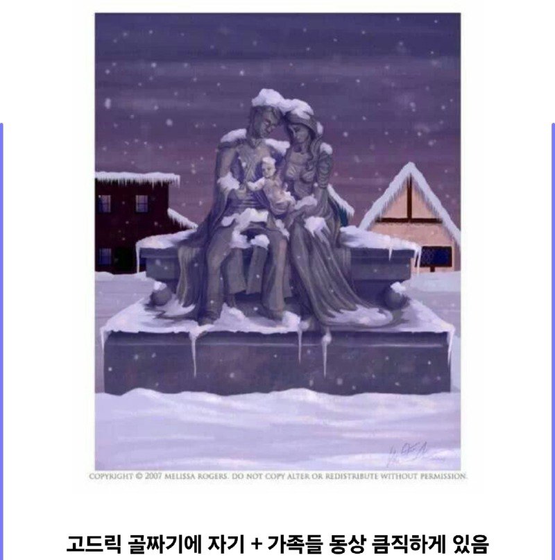 해리포터) 덤블도어가 응애해리를 더즐리가에 맡길수 있었던 이유