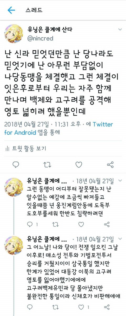 잘못된 연합