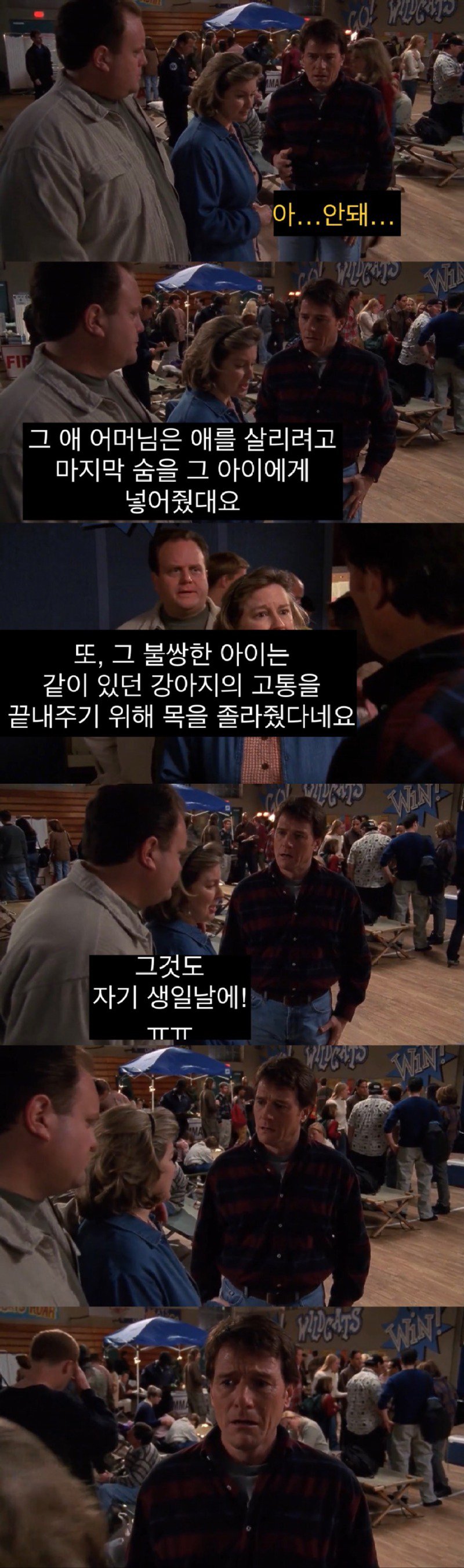 죄책감에 미쳐가는 아버지.jpg