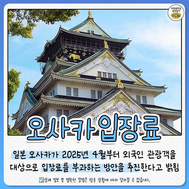 나만 모른다는 싹 새로워진 여행정보 모음.