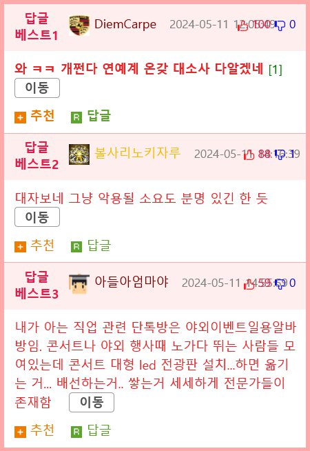 핑계고) 방송작가 1천명 있다는 단톡방 ㄷㄷ...jpg