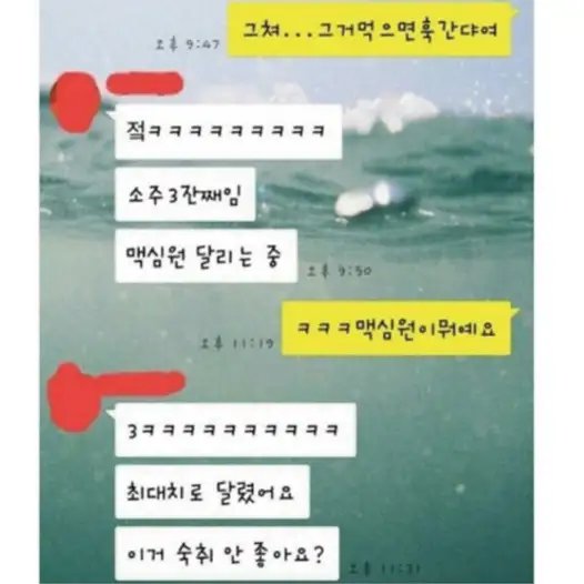 싱글벙글 한글 맞춤범 파괴 모음