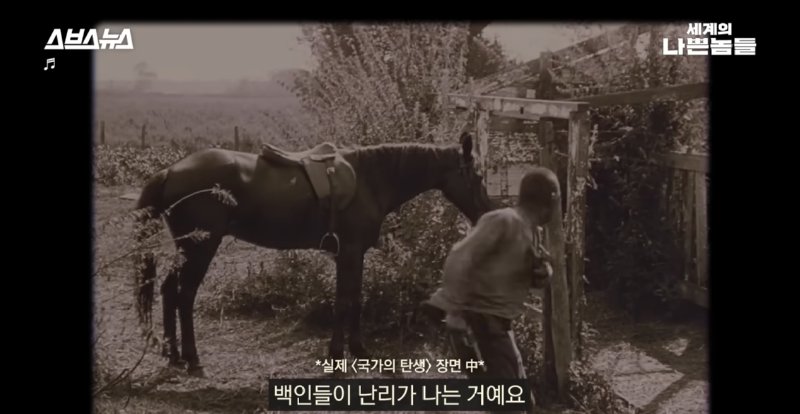 과거 미국 남부에서 흑인 범죄자를 대하던 방식.jpg