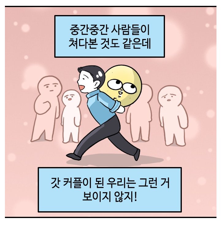 광기의 남과 여