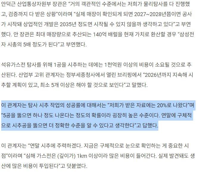 나올확률 1%캐릭터는 100연가챠 돌리면 확정입니다