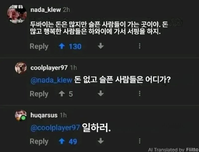 자 다들 일하러 갑시다.