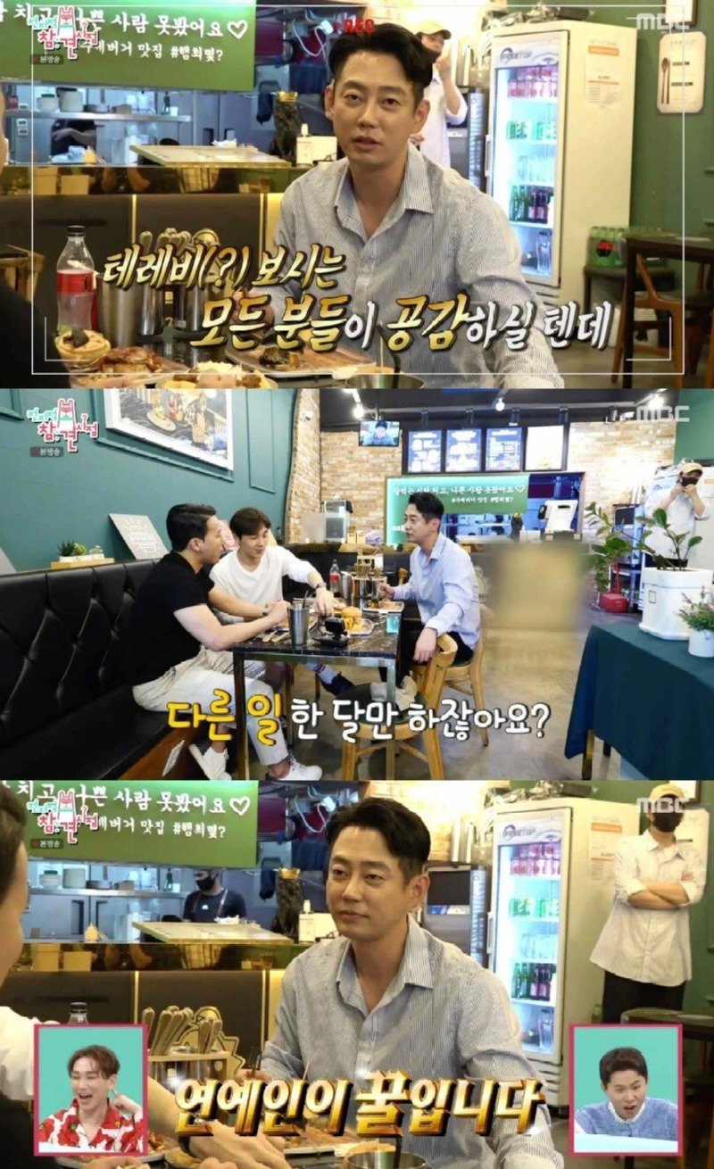 연예인들이 한번 방송에 맛들이면 못끊는 이유.jpg