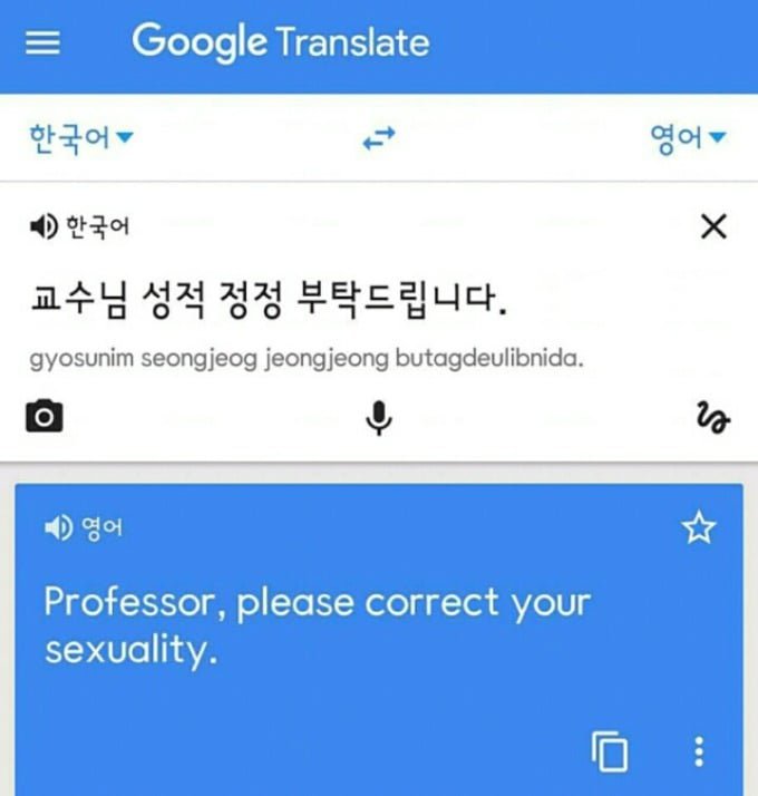 정정하신 교수님