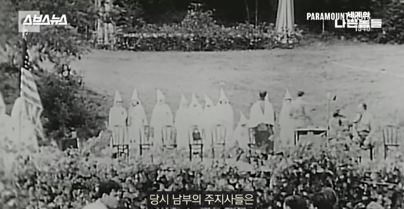 과거 미국 남부에서 흑인 범죄자를 대하던 방식.jpg