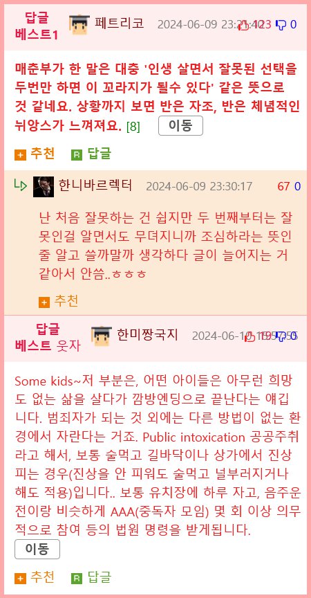 레딧) 경찰들에게, 범죄자가 말한 것 중에 가장 슬펐던 건?.jpg