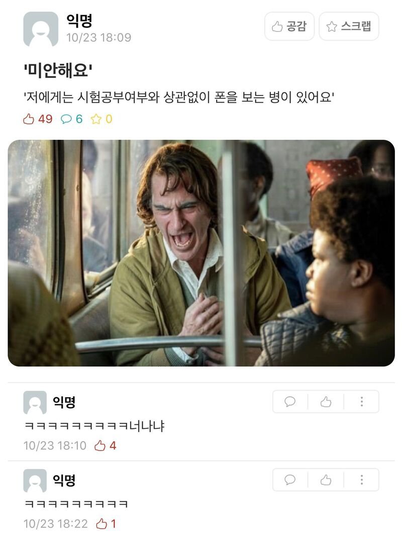 학점이 B극인줄 알았는데