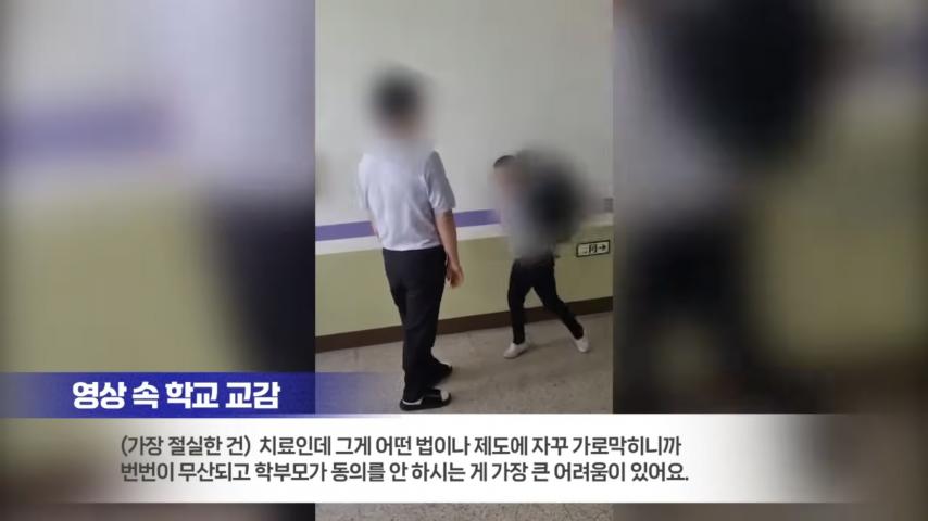 오늘자 교감 뺨 때리고 욕설하는 초등학생