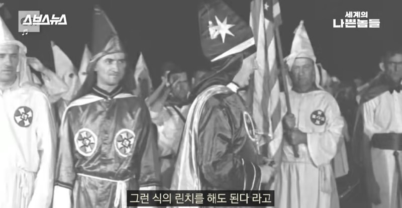 과거 미국 남부에서 흑인 범죄자를 대하던 방식.jpg