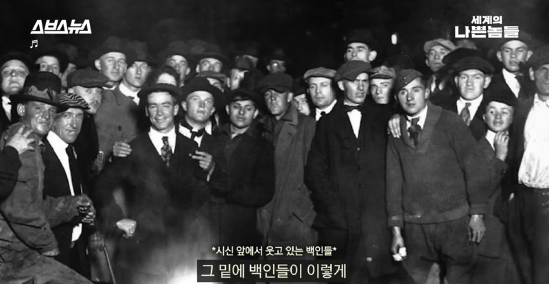 과거 미국 남부에서 흑인 범죄자를 대하던 방식.jpg