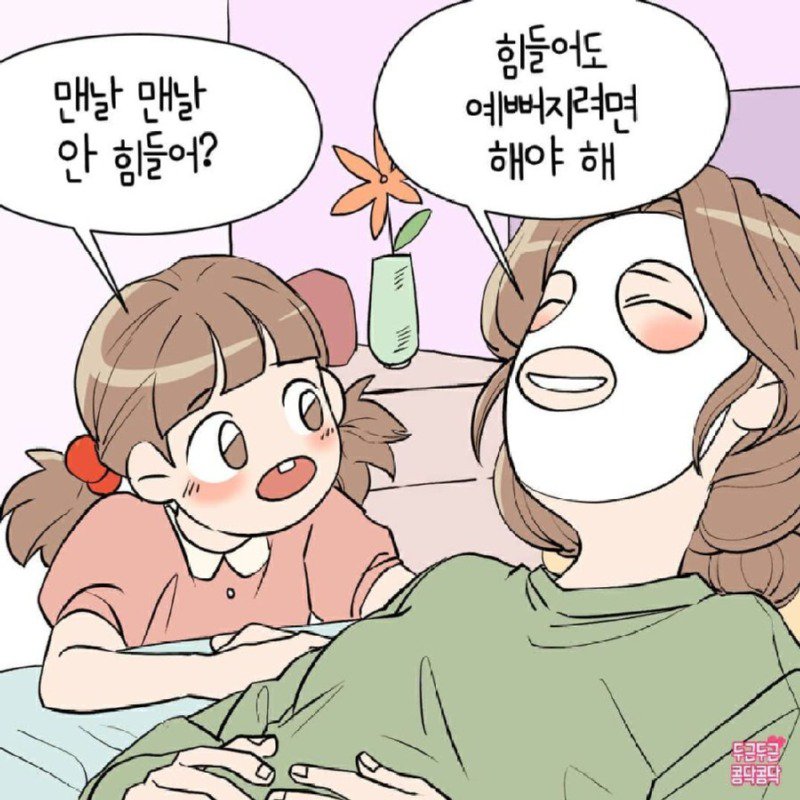 사랑이 사랑을 낳았다