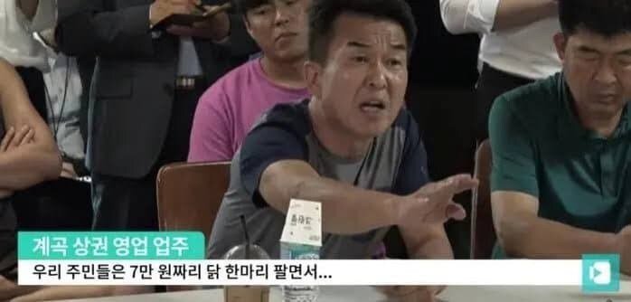 닭 한 마리를 과자 한 봉지 값으로 파는 사장님