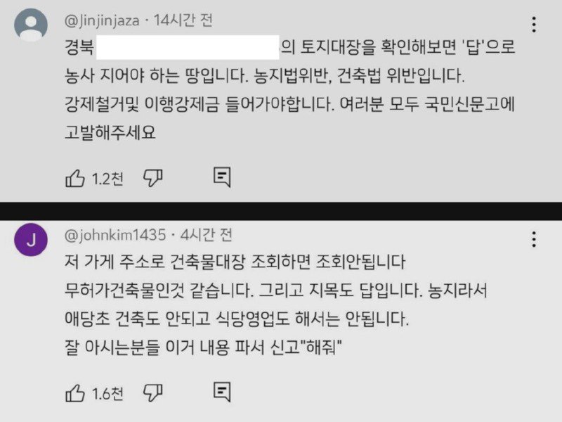 밀양사건 몰랐던 사실