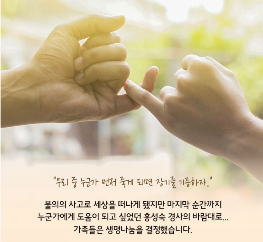 음주운전 사고로 세상 떠난 14년차 경찰