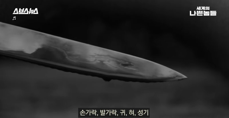 과거 미국 남부에서 흑인 범죄자를 대하던 방식.jpg