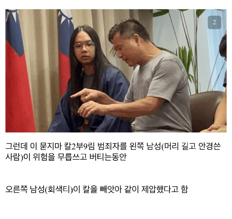 ?용사 힘멜이라면 그렇게 했을꺼니까?