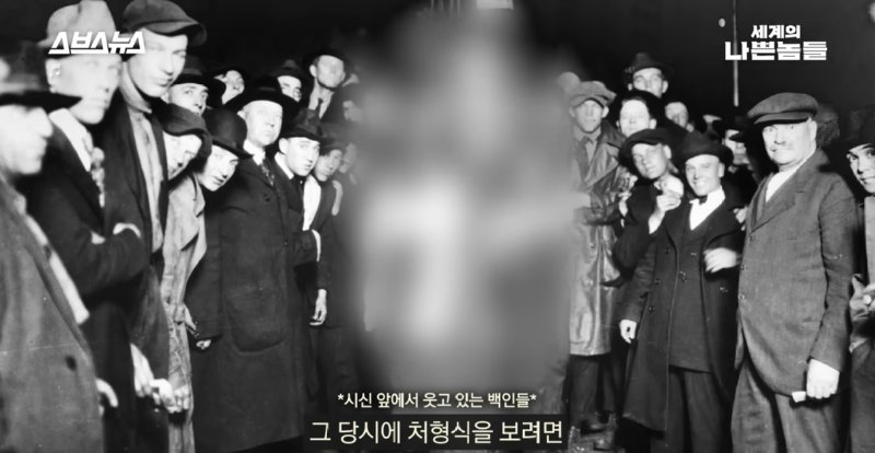 과거 미국 남부에서 흑인 범죄자를 대하던 방식.jpg